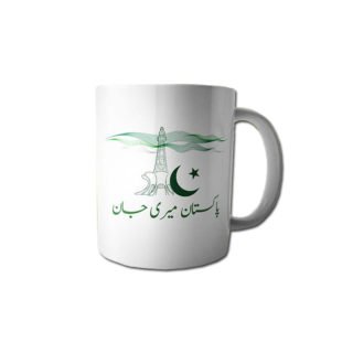 Youm-e-Azadi Cup