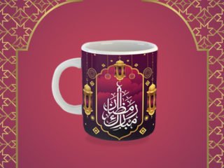 Ramadan Mugs for a Caffeine Fix: