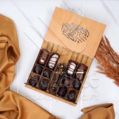 Engraved Wooden Dates Box for ramadan gifts