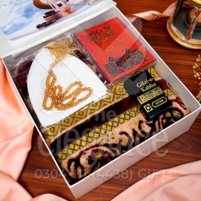 Special Eid Al Adha Gifts Online All over UAE - Baskilicious