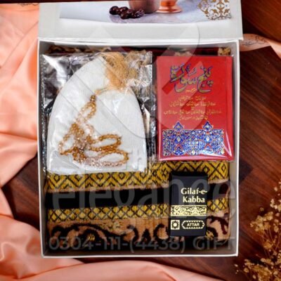 Noor Gift Corporate Box Special for Ramadan