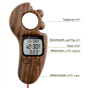 Digital Azan Watch and Tally Counter Corporate Gifting